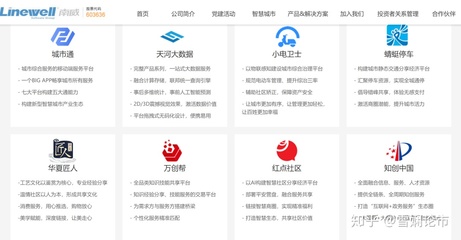 中線潛力股 南威軟件——疫情催生需求，持續受益新基建與行業數字化浪潮