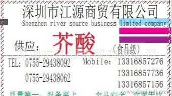 芥酸 長期供應、價格、用途與生產廠家全解析